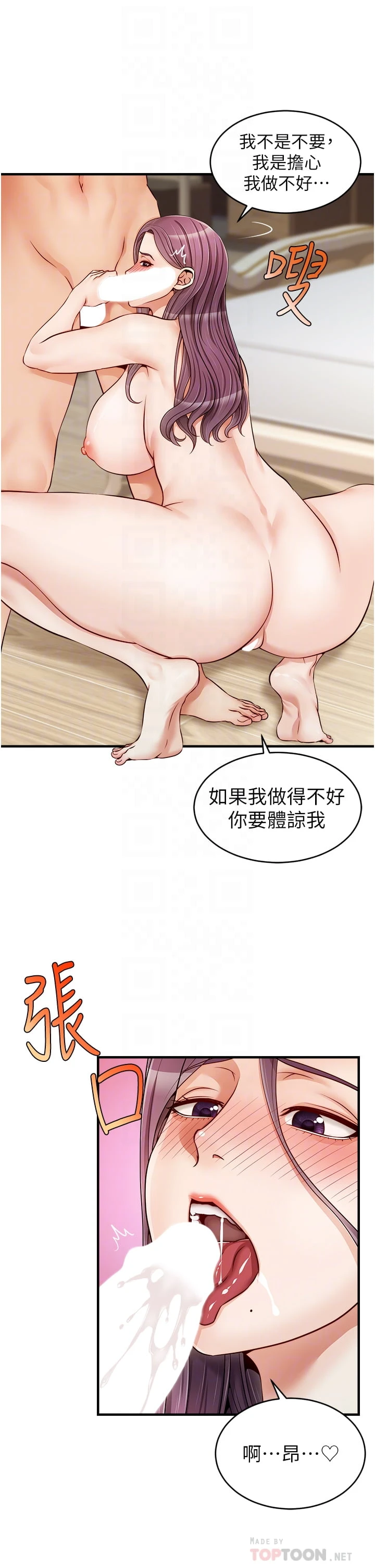 爸爸,请进!