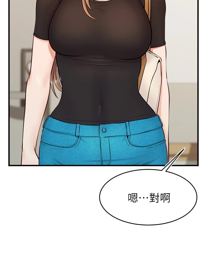 爸爸,请进!
