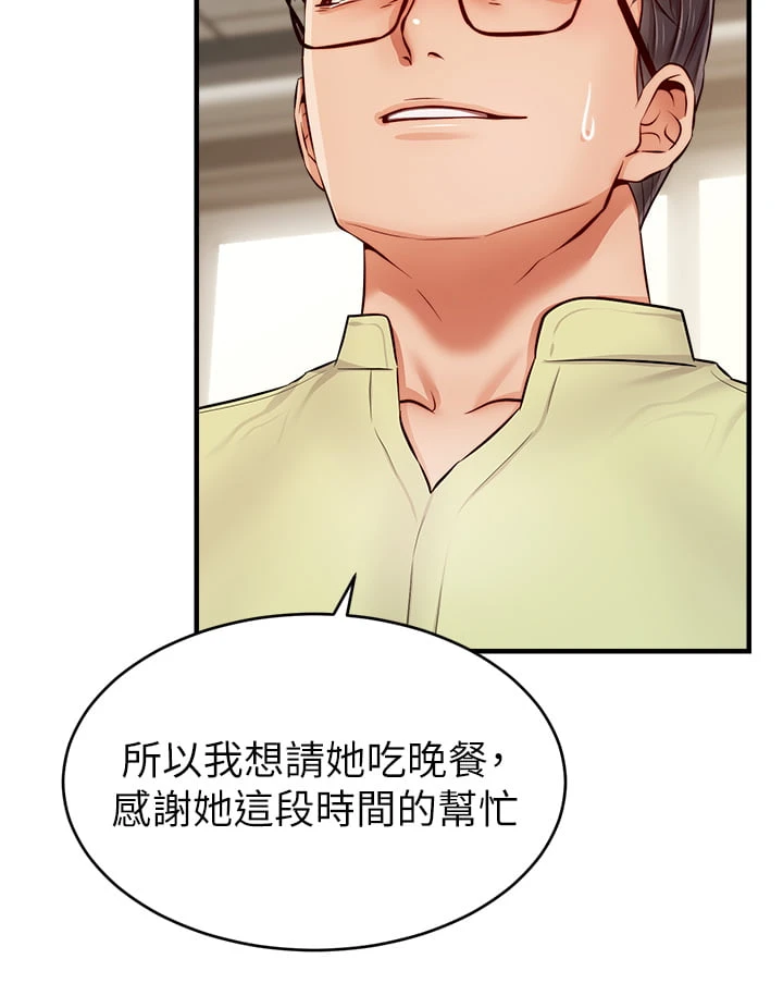 爸爸,请进!