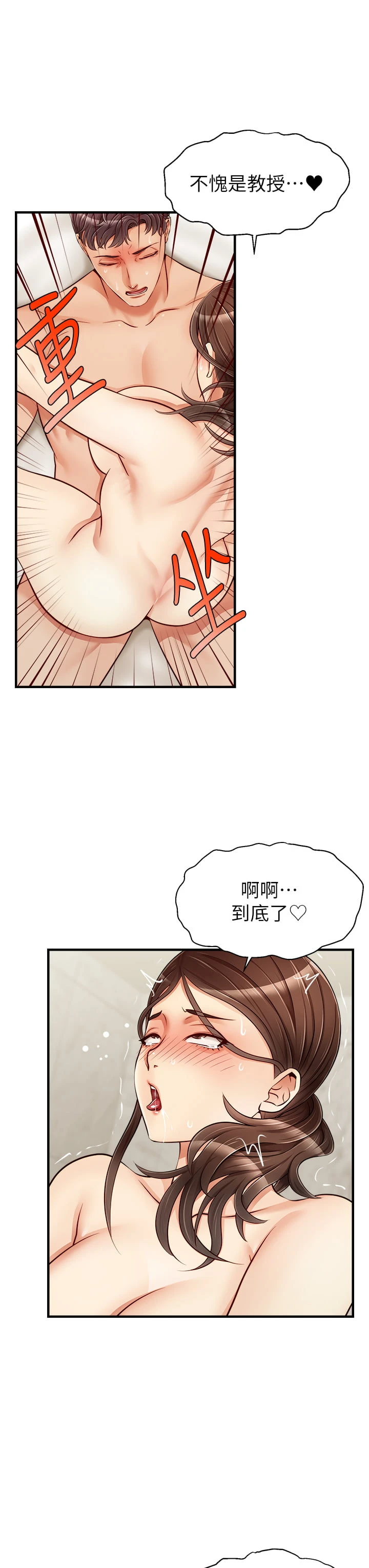 爸爸,请进!