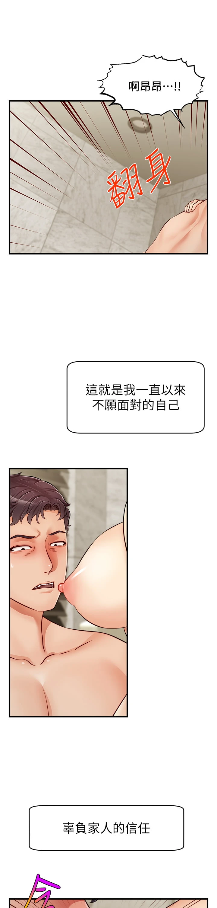 爸爸,请进!