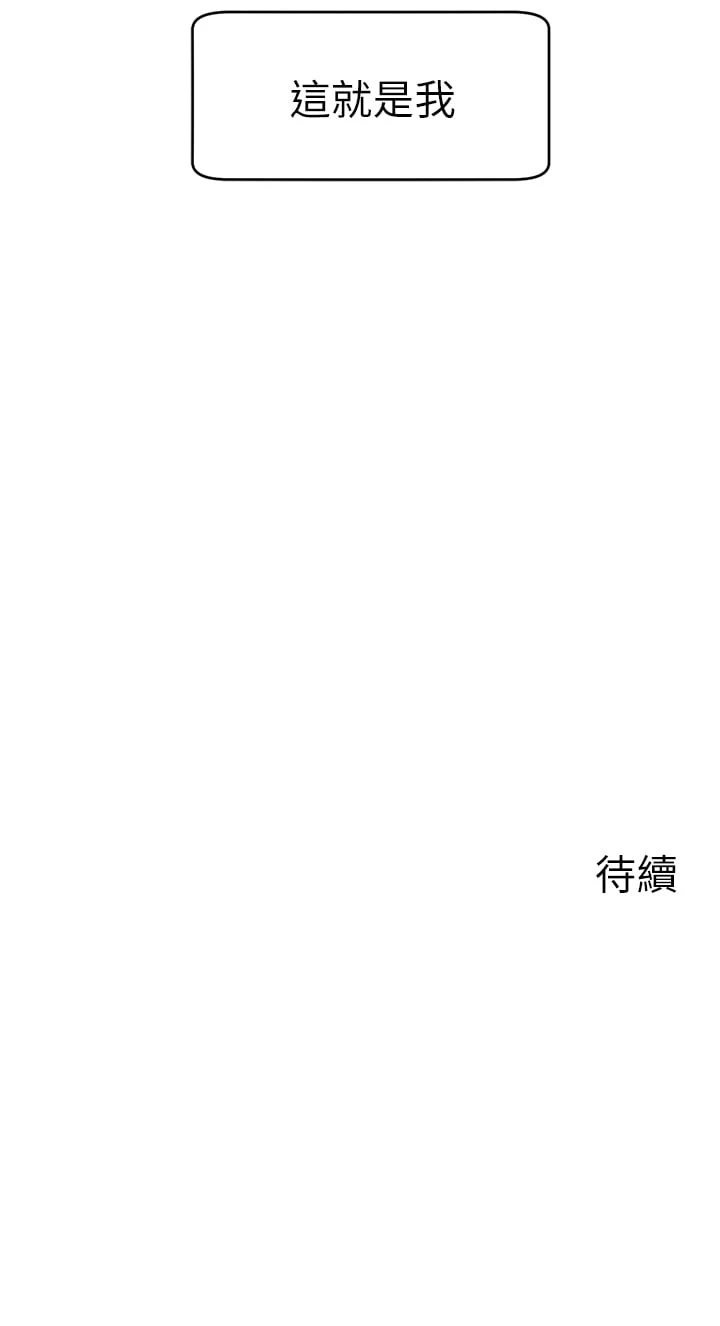 爸爸,请进!