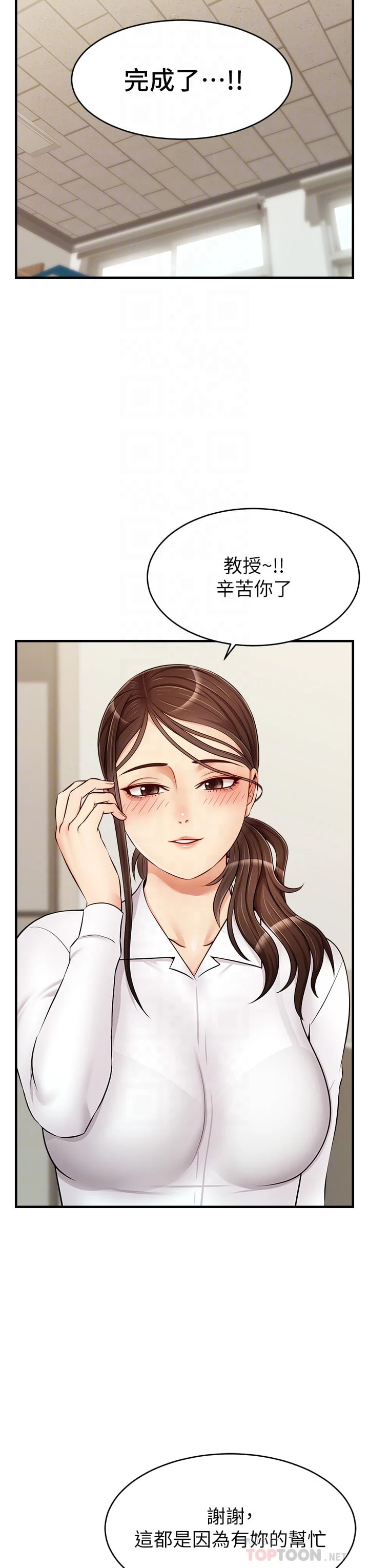 爸爸,请进!