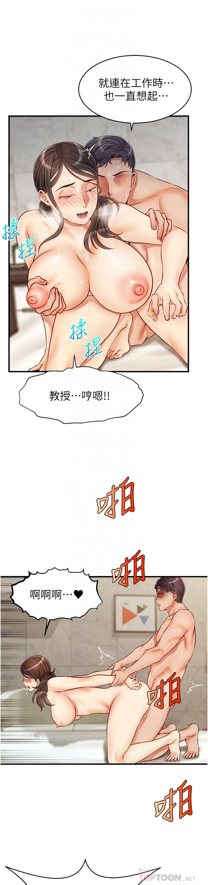 爸爸,请进!