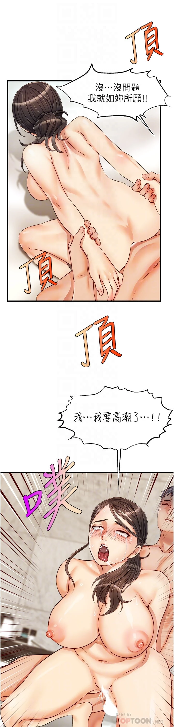 爸爸,请进!