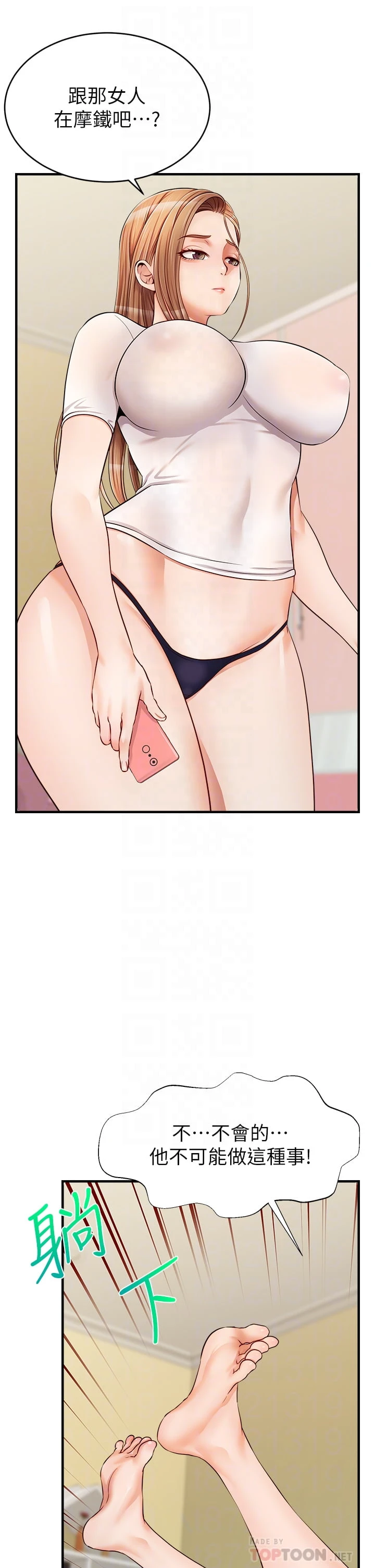 爸爸,请进!