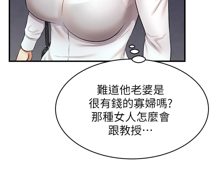 爸爸,请进!