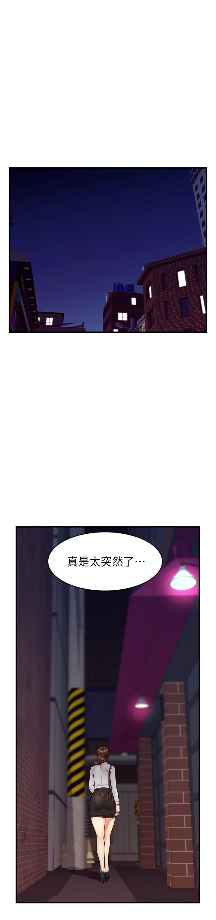 爸爸,请进!