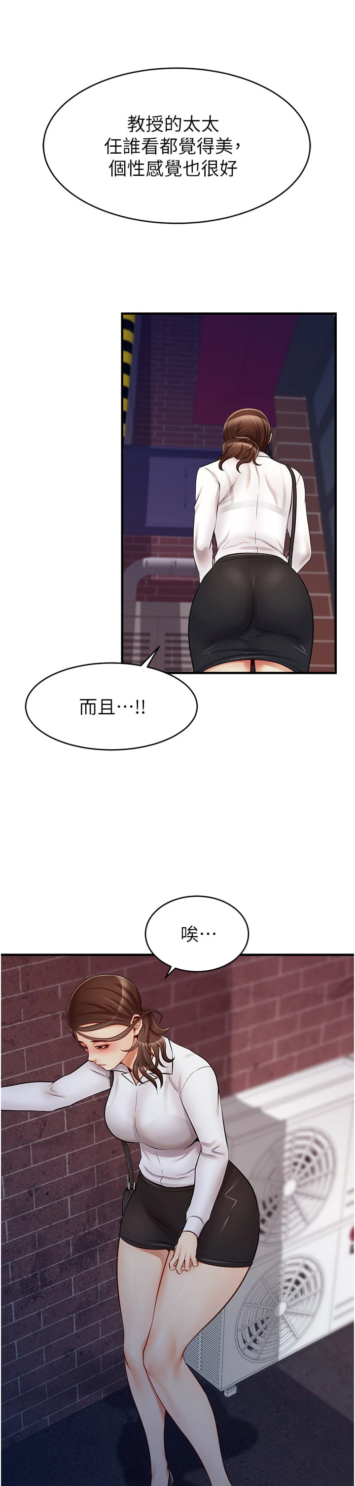 爸爸,请进!