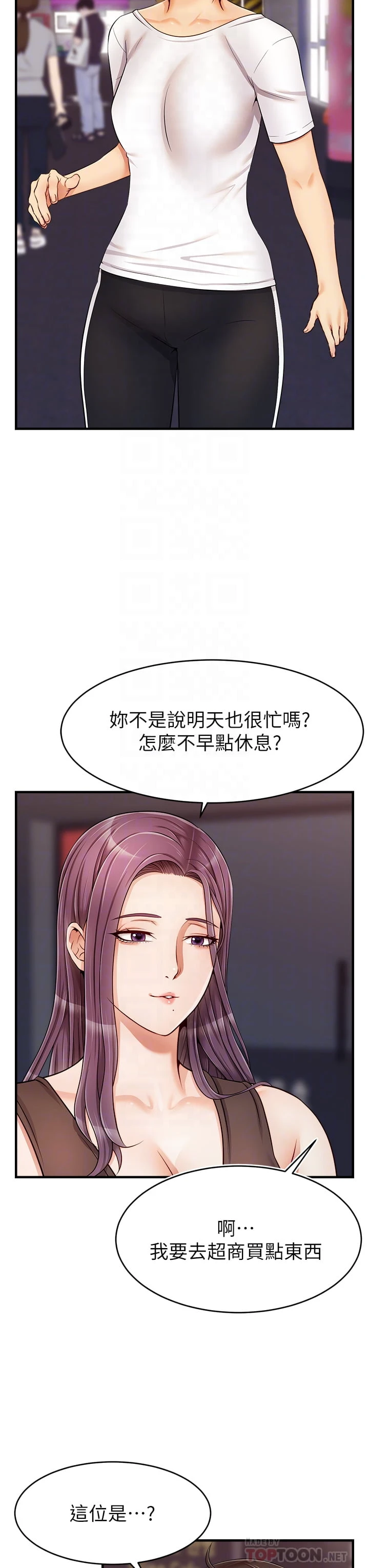 爸爸,请进!