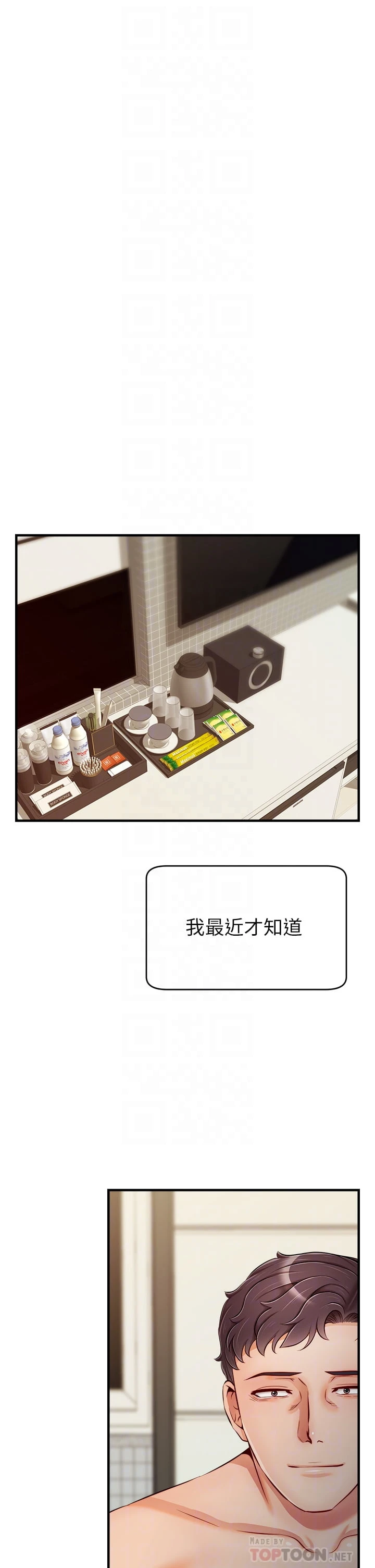 爸爸,请进!