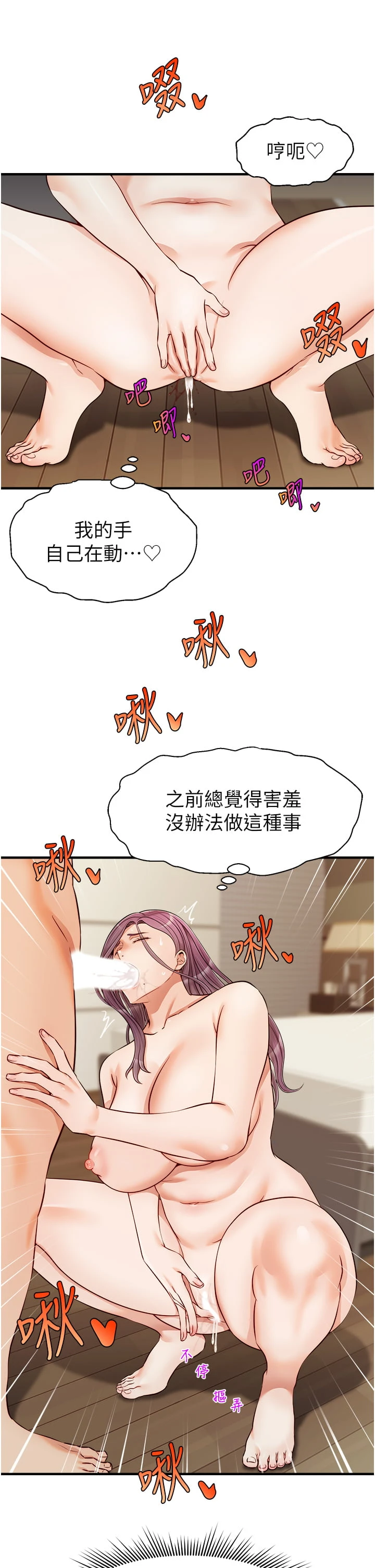 爸爸,请进!