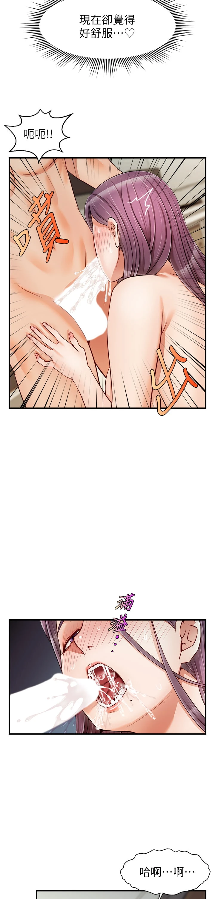 爸爸,请进!