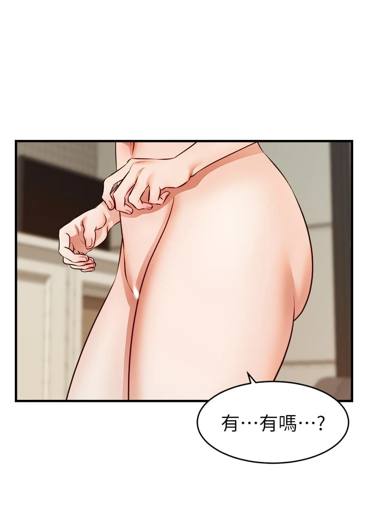 爸爸,请进!