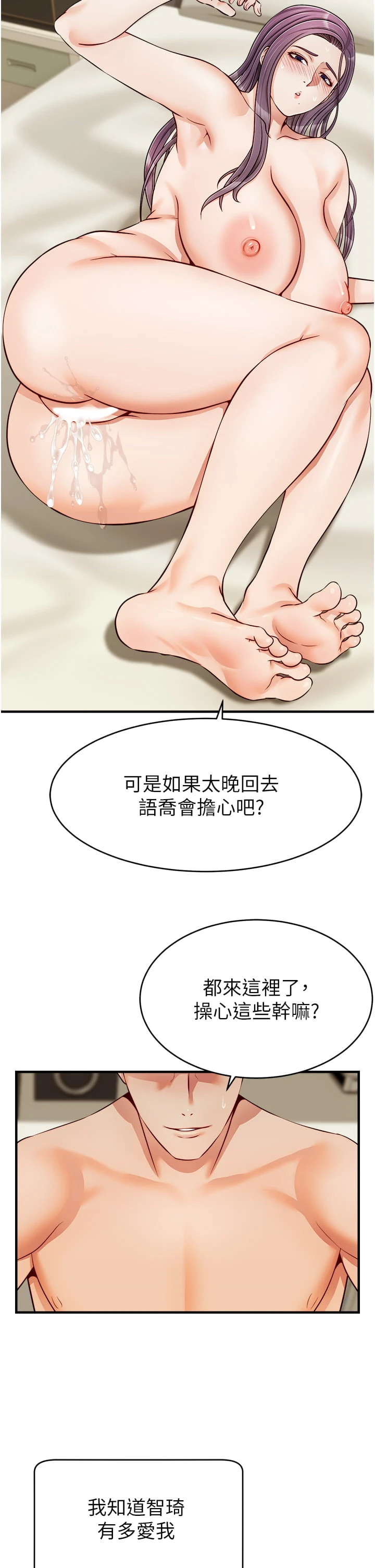 爸爸,请进!