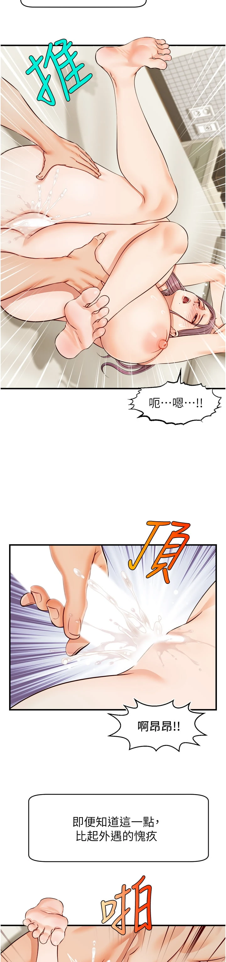爸爸,请进!