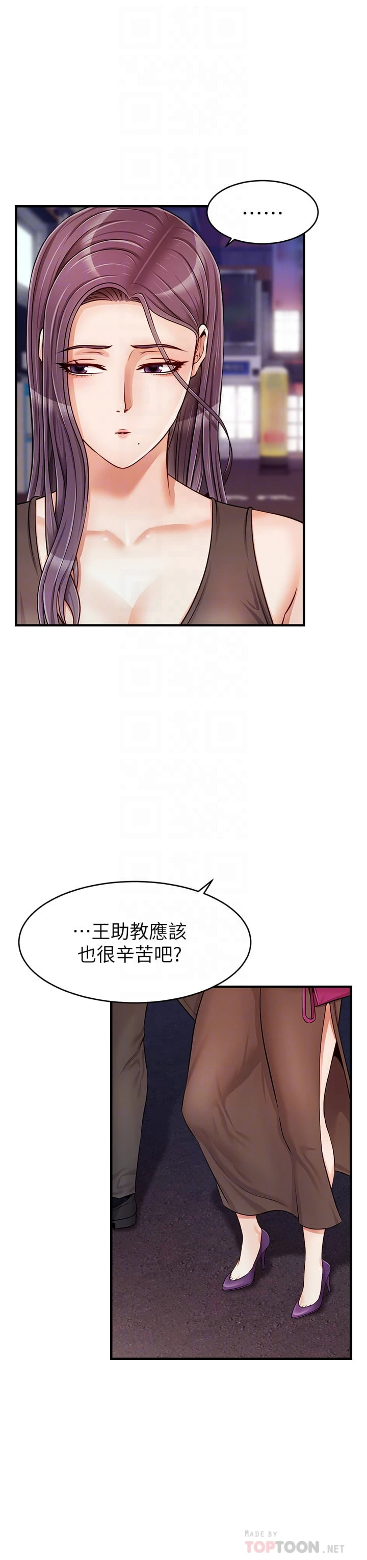爸爸,请进!