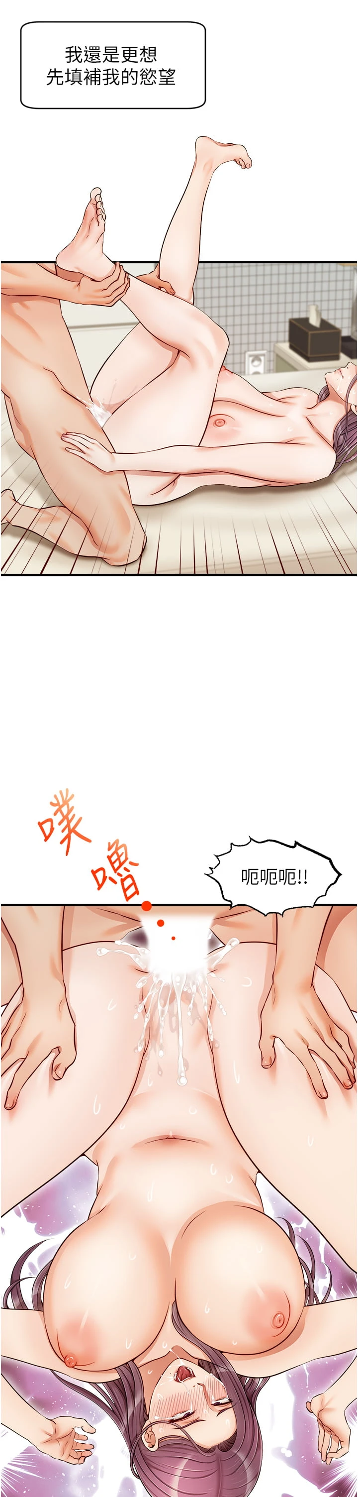 爸爸,请进!