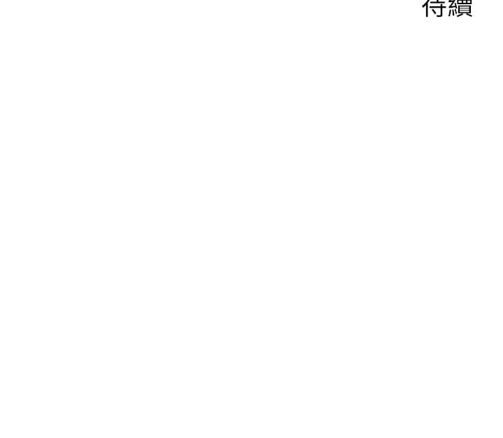 爸爸,请进!