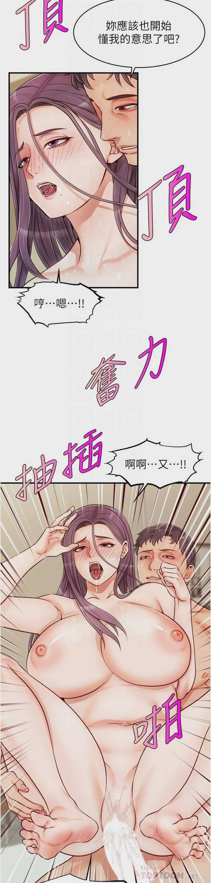 爸爸,请进!