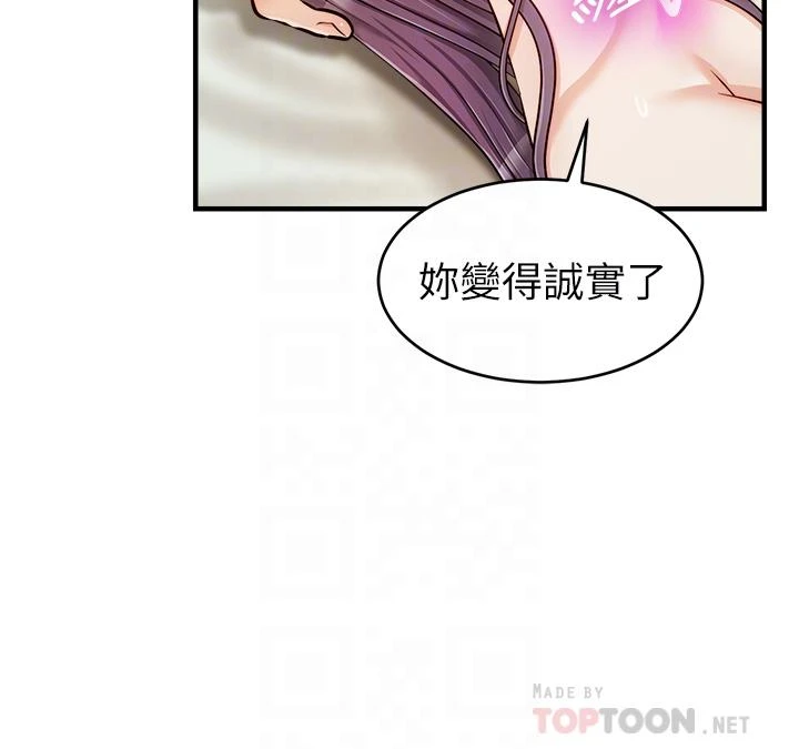 爸爸,请进!