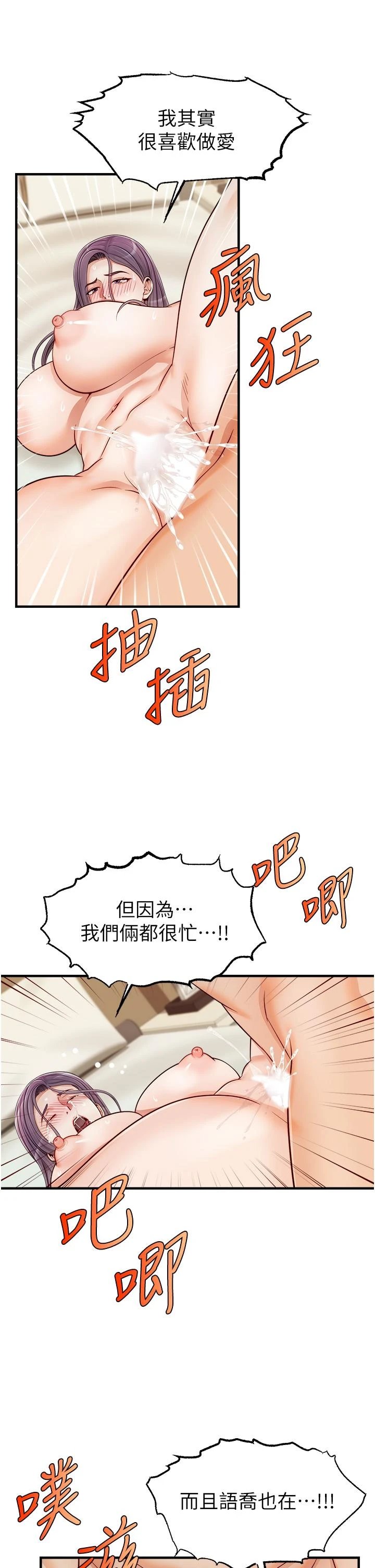 爸爸,请进!
