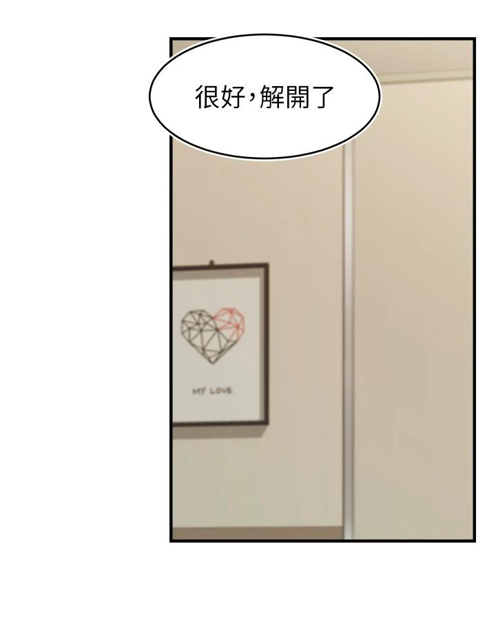 爸爸,请进!