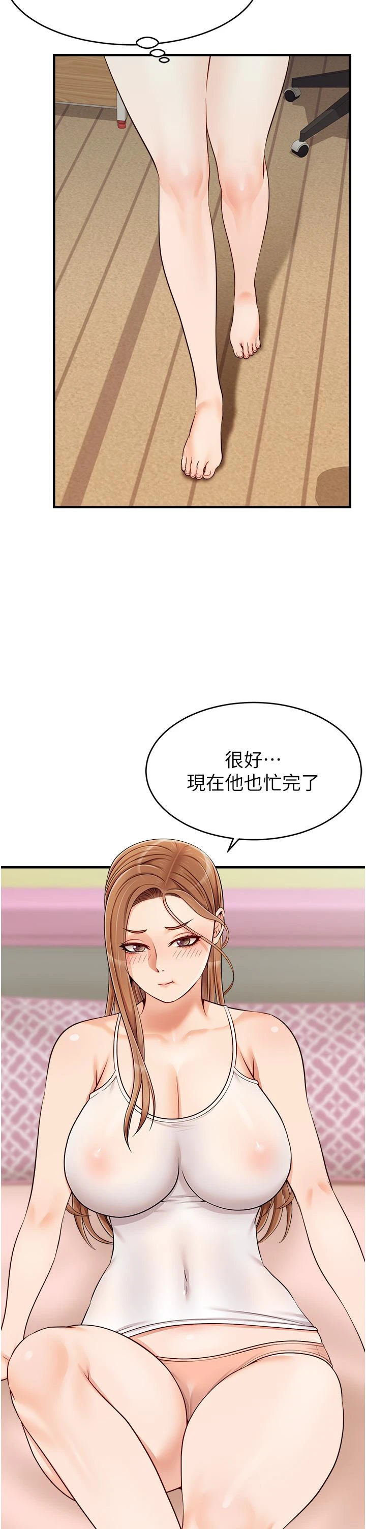 爸爸,请进!