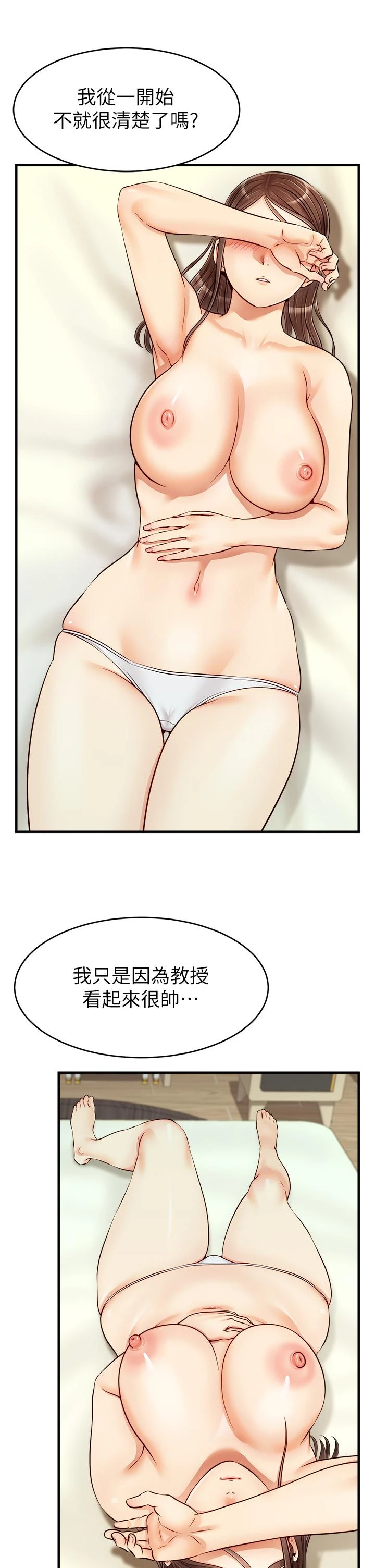 爸爸,请进!