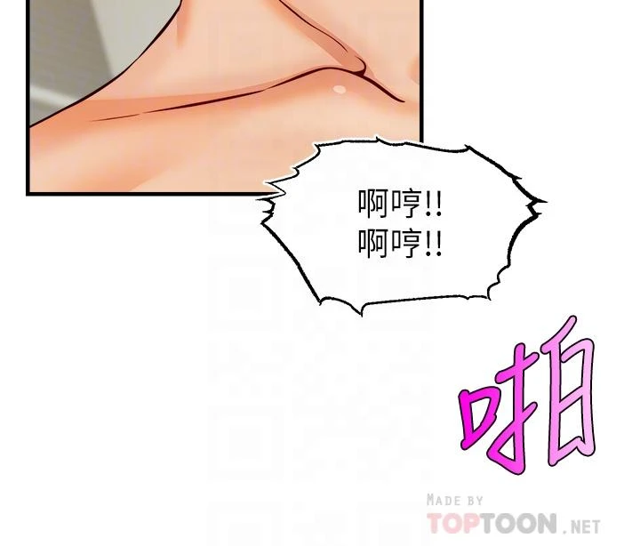 爸爸,请进!