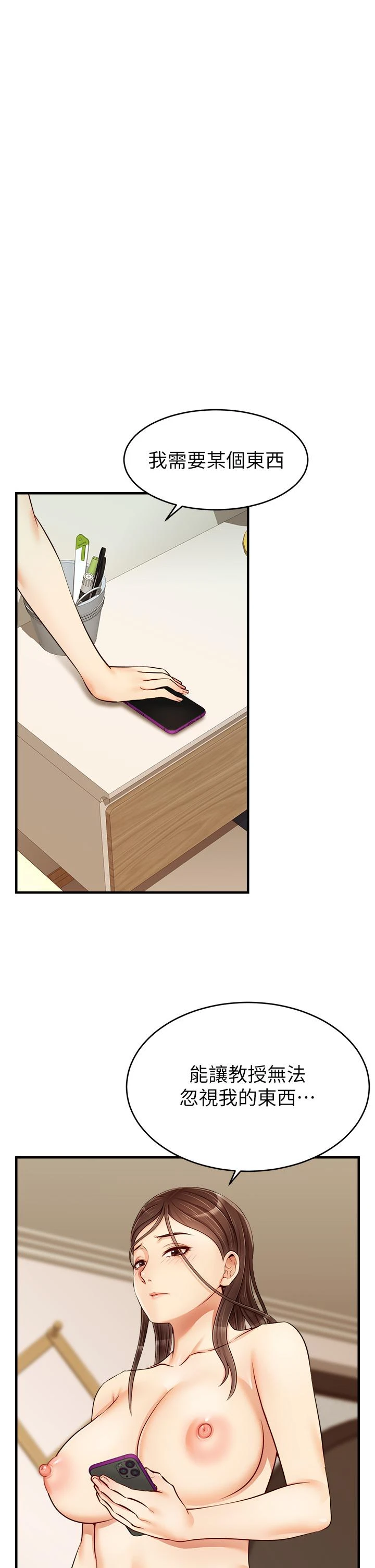 爸爸,请进!
