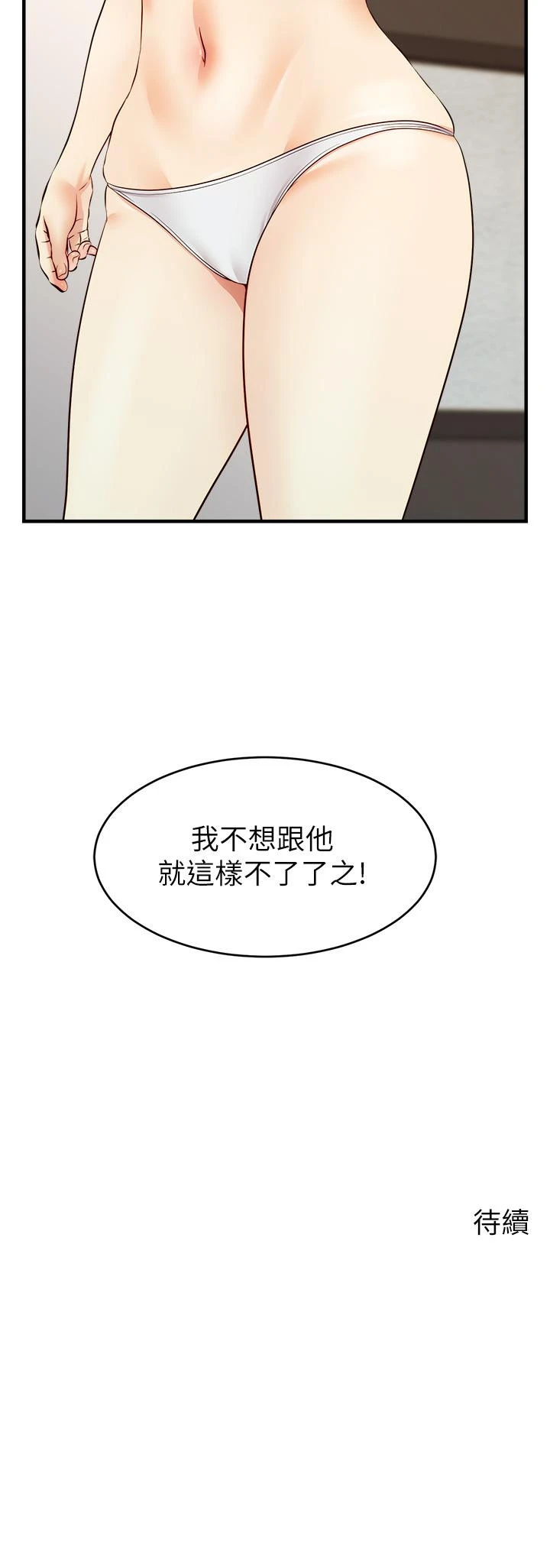 爸爸,请进!