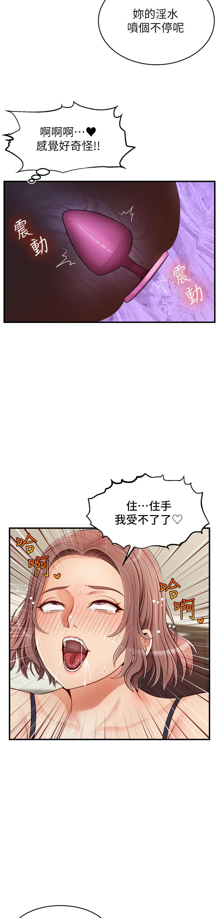爸爸,请进!