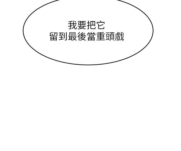 爸爸,请进!