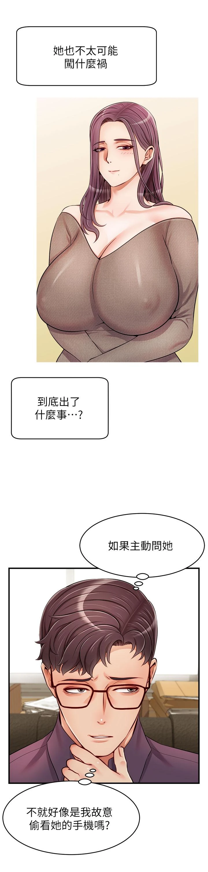 爸爸,请进!