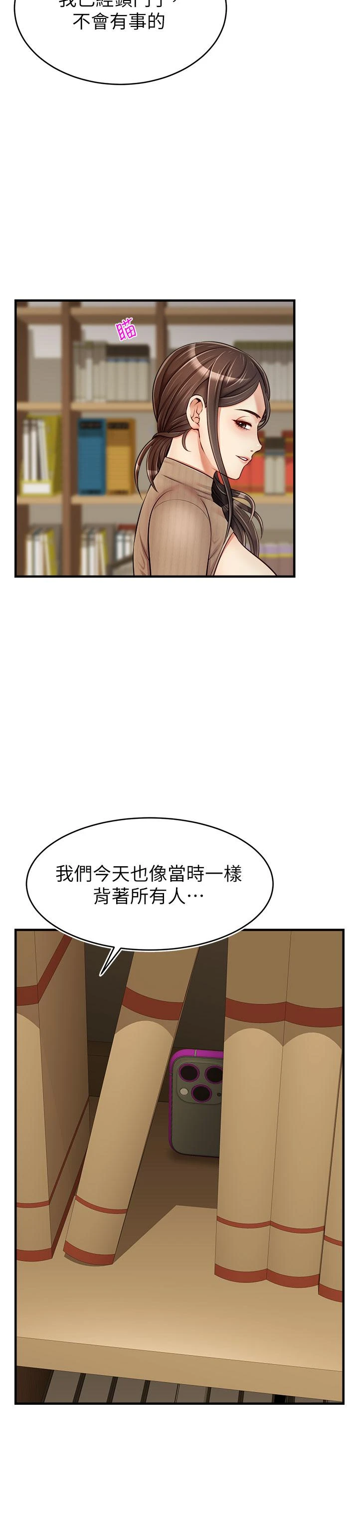 爸爸,请进!
