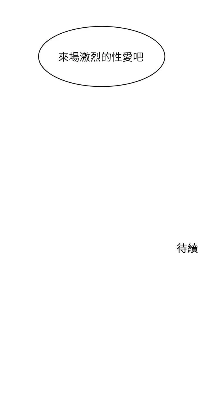 爸爸,请进!