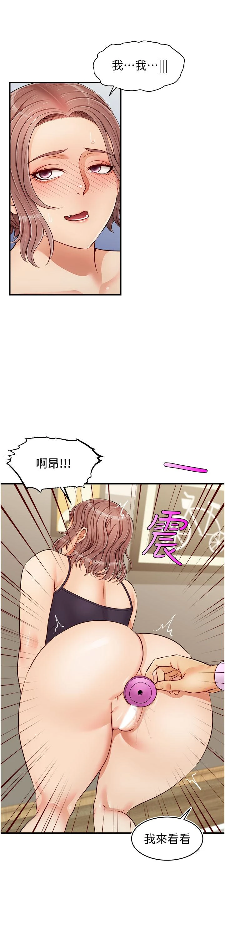 爸爸,请进!
