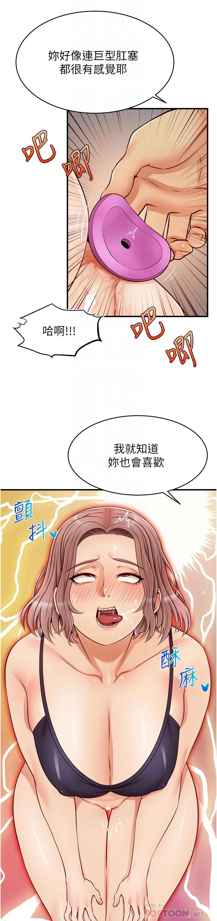 爸爸,请进!