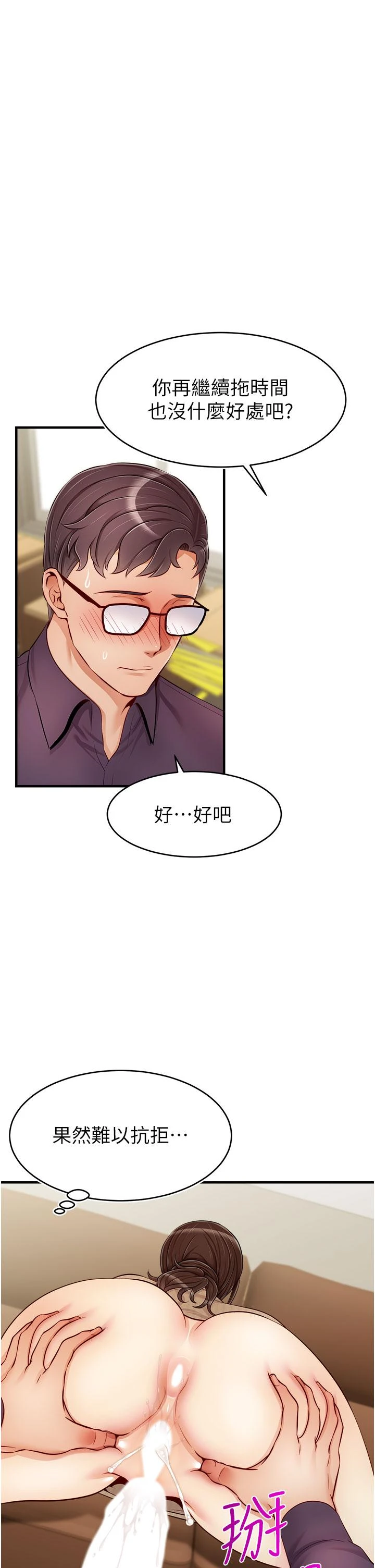 爸爸,请进!