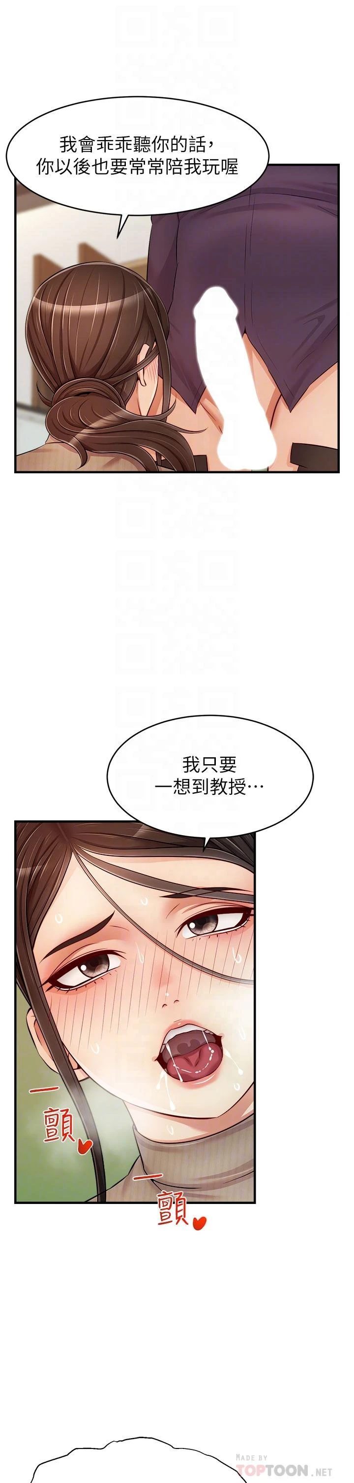 爸爸,请进!
