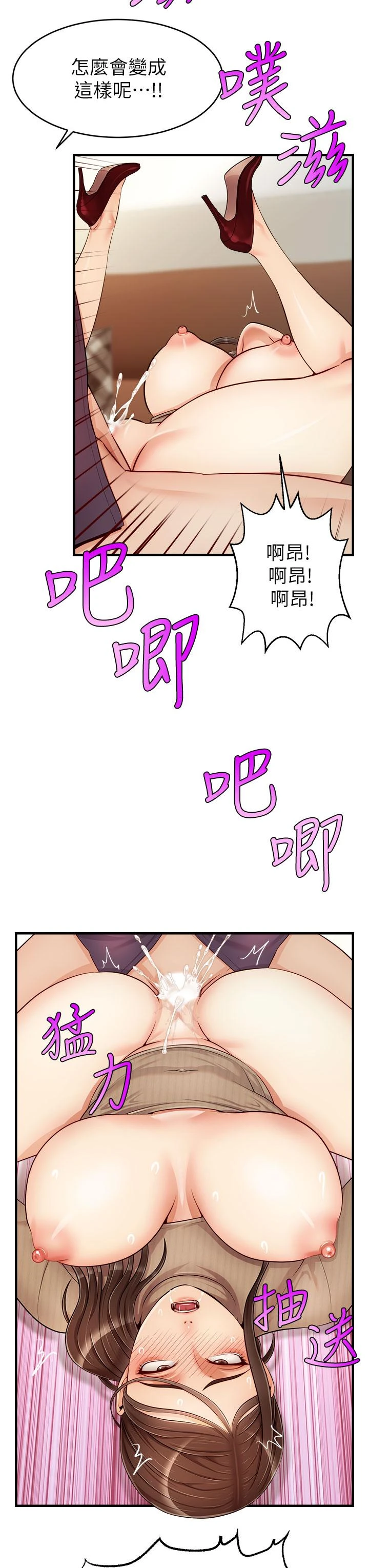 爸爸,请进!