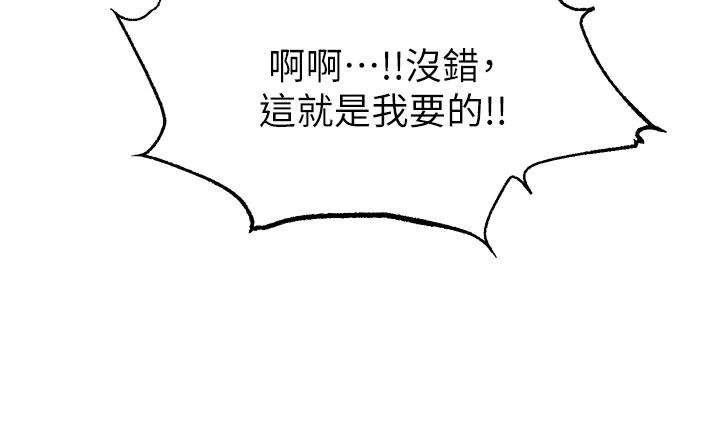 爸爸,请进!