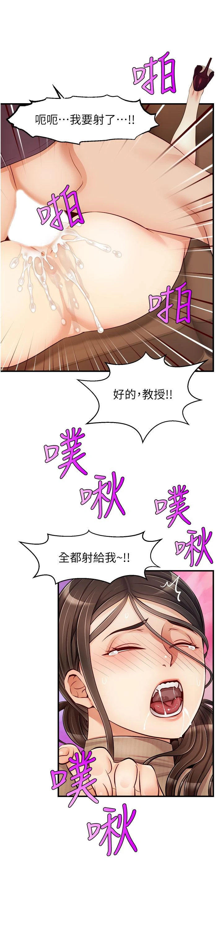 爸爸,请进!