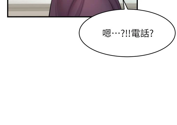 爸爸,请进!