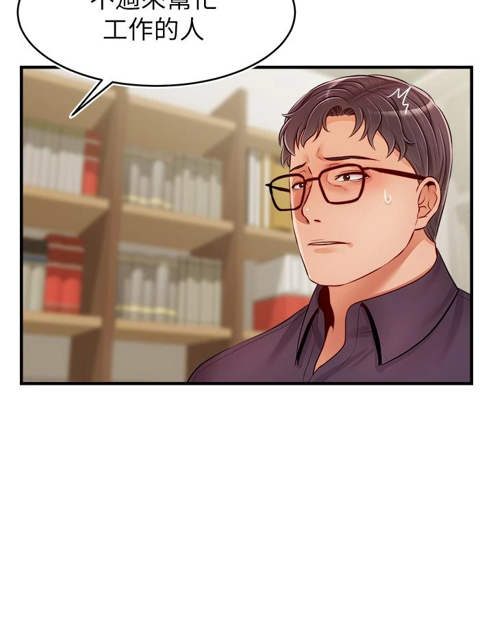 爸爸,请进!