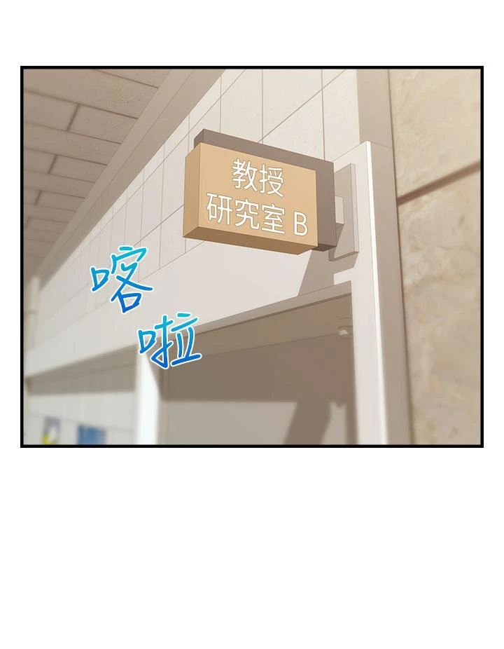 爸爸,请进!