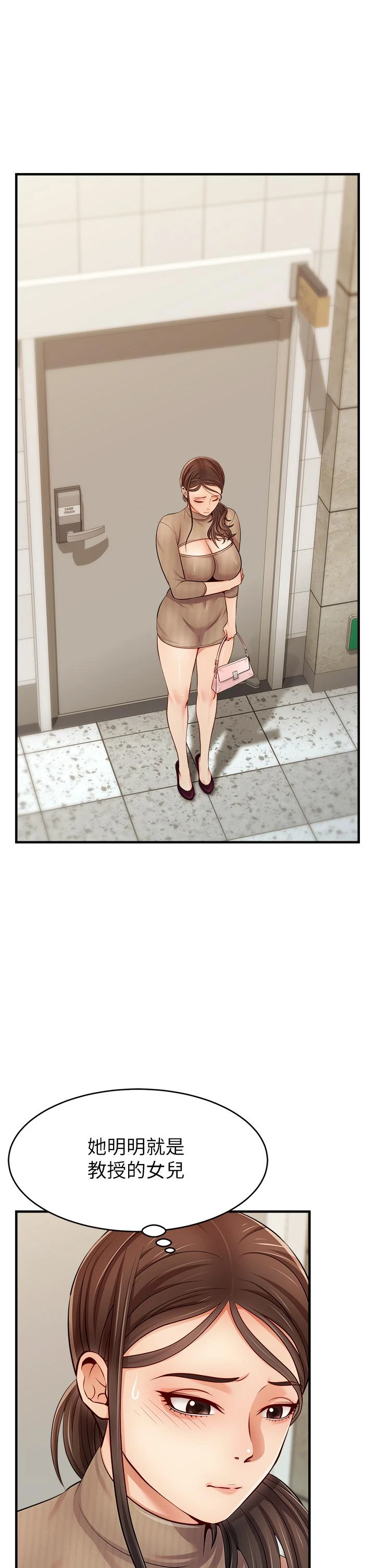 爸爸,请进!