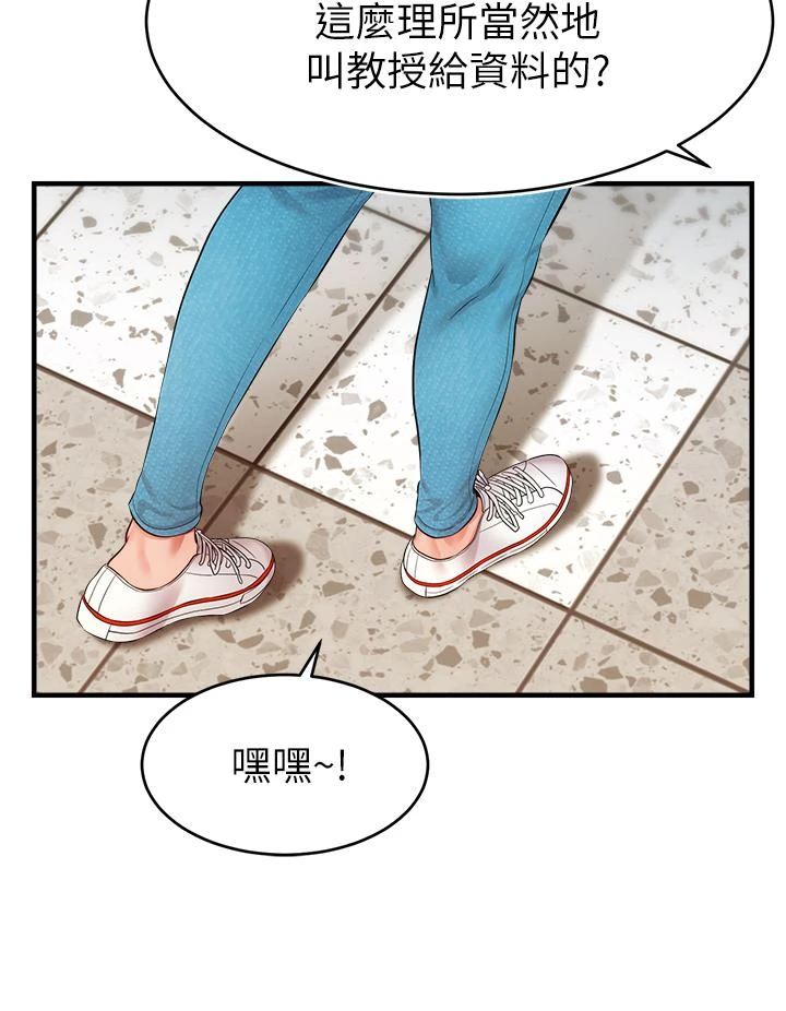 爸爸,请进!