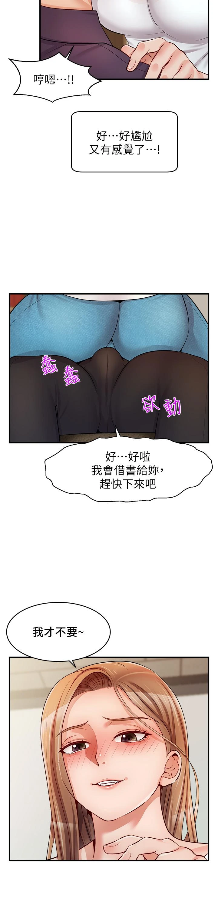 爸爸,请进!